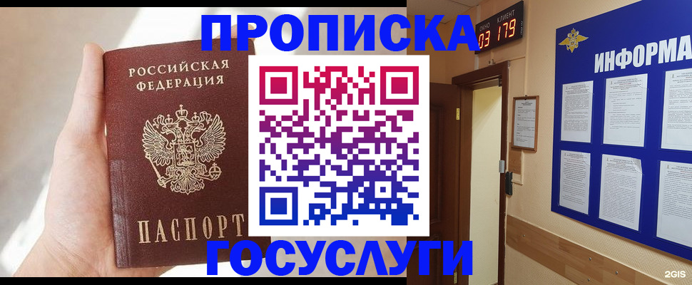 форма 3 в Приморско-Ахтарске