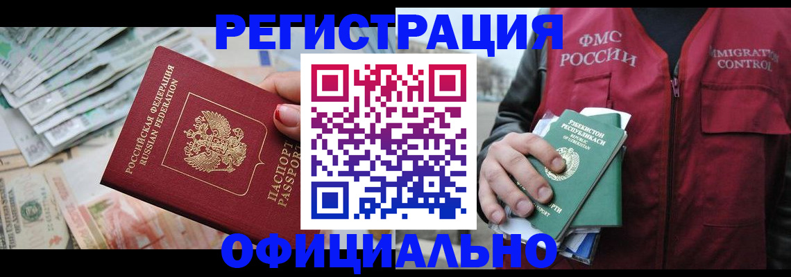 регистрация для дет. сада в Приморско-Ахтарске